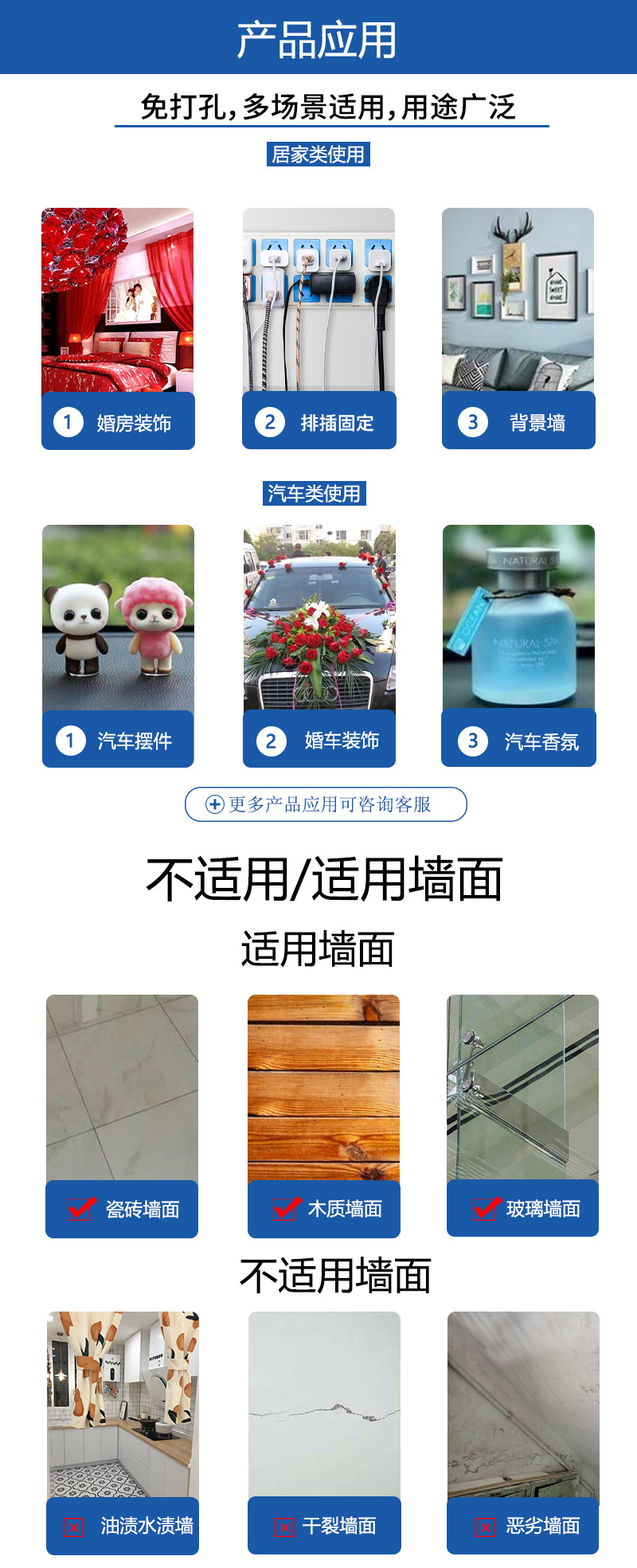 强力无痕双面胶详情页.jpg2_05