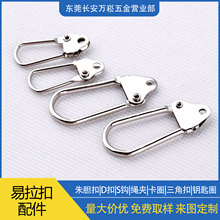 25mm/35mm易拉扣钱服饰包扣银-金属配件箱包五金配件女包工具