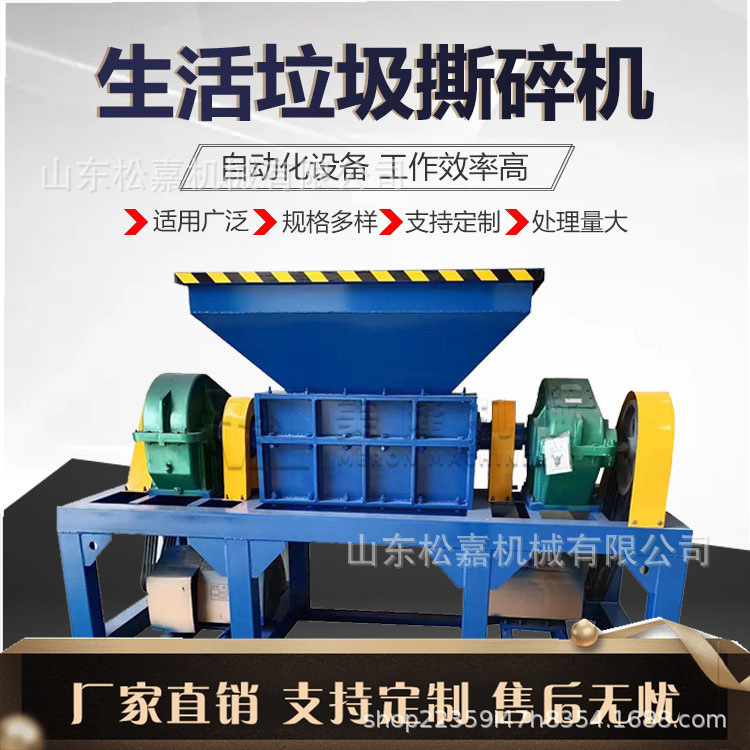 residuos industriales de acero madera metal residuos domésticos triturador multifuncional barril de aceite residual barril de hierro triturador de barril de plástico