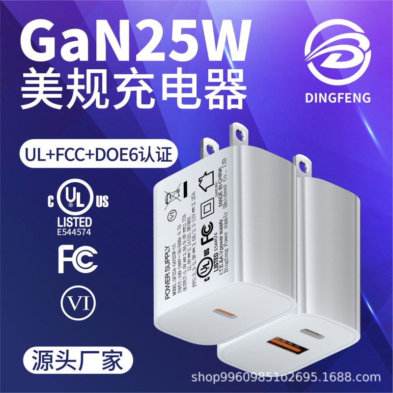 Pd25W Us Standard Fast Charging Adapter Suitable for Samsung Charger S22S21S20 Fast Charging Ce Certified Cross-Border Hot-Selling Source Factory Pd25W Us Standard Fast Charging Adapter Suitable for Samsung Charger S22S21S20 Fast Charging Ce Certified Cross-Border Hot-Selling Source Factory