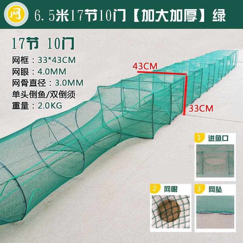 6.67m 섹션 10홀 더블 드롭 두꺼워지고 굵은 녹색