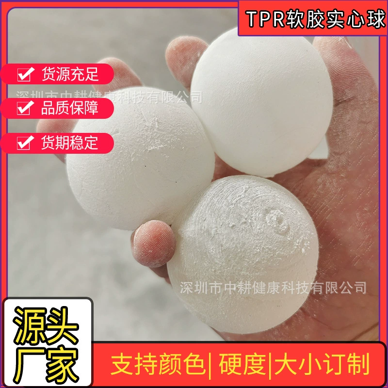 Водный TPR твердый мягкий мяч для прыжков