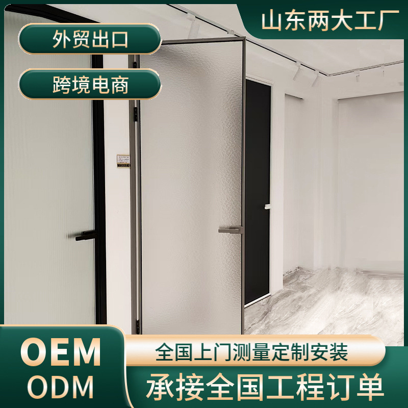 Manufacturer Customized Flat Door Can Undertake Engineering Bathroom Balcony Doors and Windows Aluminum Alloy Normcore Tempered Glass Doors