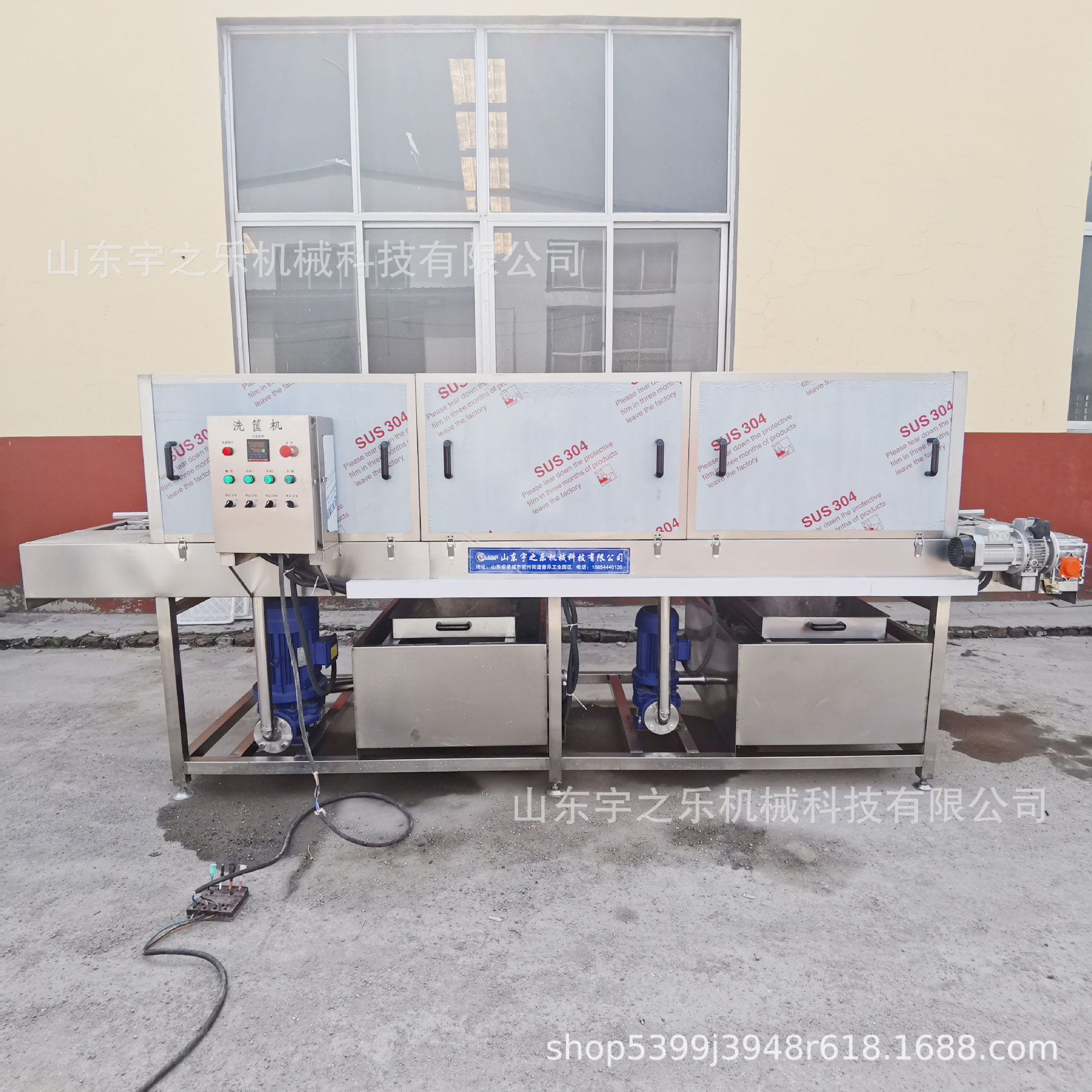 生鲜周转筐清洗机 塑料筐清洗设备 鸡肉串串筐子全自动洗筐机