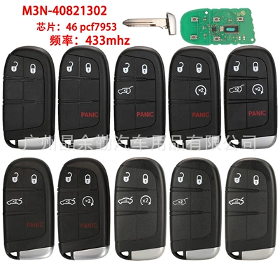 M3N-40821302 suitable for 2/3/4/5 key Dodgeloway remote control car key 433MHz ID46