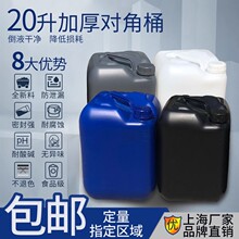 20���UҺͰ���ǶѴaͰ HDPEʳƷͰ�ܷ⻯�����W��Ͱ����ˮͰ�S��