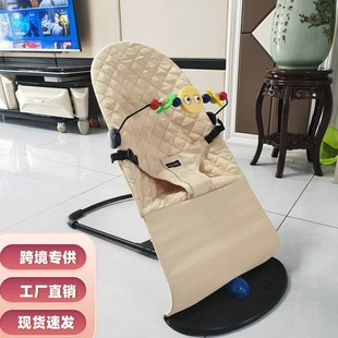 Baby rocking chair coax baby artifact baby comfort recliner cradle bed newborn coax sleeping artifact maternal and child supplies