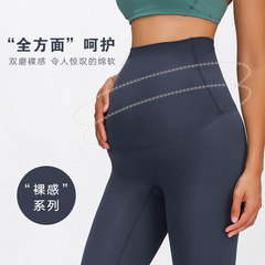 A new model of naked maternity yoga pants, breathable butt-lifting, high-waist, elastic sports fitness nine-point pants for dropshipping