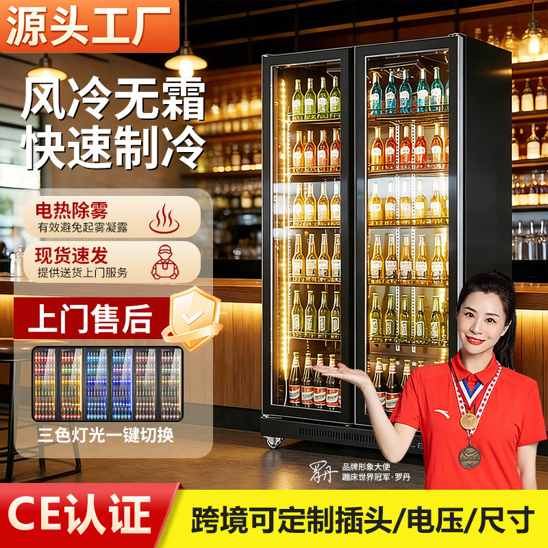 Refrigerated Display Cabinet, Bar Beer Cabinet, Vertical Beverage Freezer, Cross-Border Commercial Fresh-Keeping Double-Door Refrigerator Wholesale Manufacturer Refrigerated Display Cabinet, Bar Beer Cabinet, Vertical Beverage Freezer, Cross-Border Commercial Fresh-Keeping Double-Door Refrigerator Wholesale Manufacturer