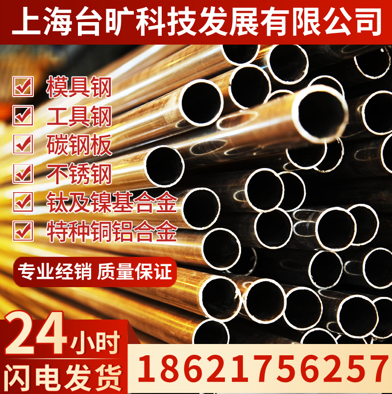 厂家供应2319硬铝棒2319铝棒铝合金2319铝板2319铝带