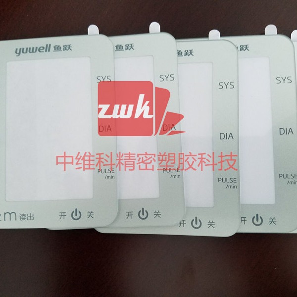 工厂供应医疗设备亚克力视窗面板 PC面板丝印背胶 精确CNC切割