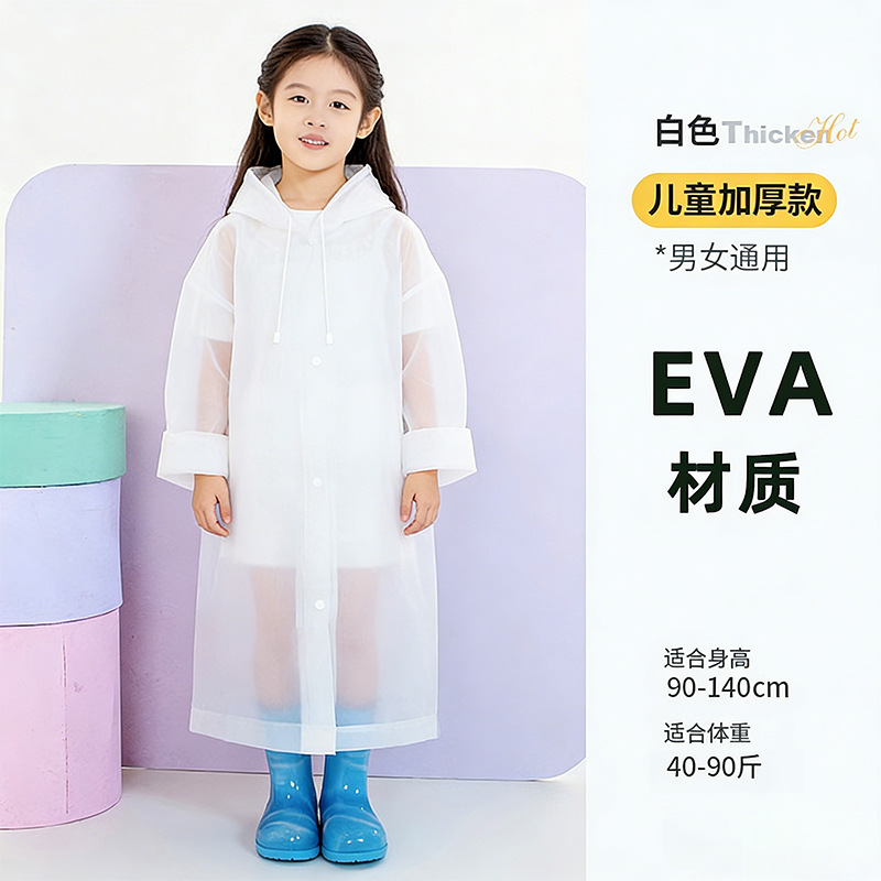 Impermeable desechable con embalaje integrado para rafting y viajes al aire libre, engrosado para niños y adultos, apto para vehículos eléctricos, hecho de PVC.