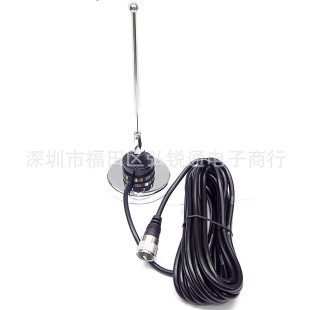 NC-450MU UHF 400-520MHz NMO radio antenna suitable for car Walkie Talkie