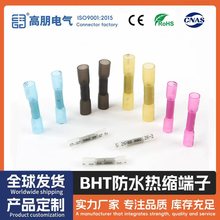 BHT1.25����ѹ�ӷ�ˮ�м���� ��ͭ����ȫ��Ե�������������߶���