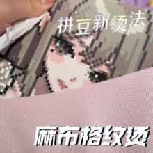 ƴ������W���鲼��y�C���W�ۼ��W���yDIY�ֹ�����ճ�N���