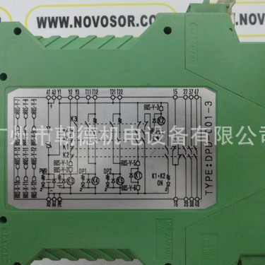 DPD-001-3  JCE   继电器