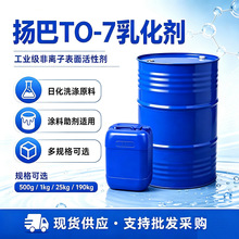 ԭ�b��˹��TO-7���ݷ��x�ӱ�����Ԅ������ջ��黯�B͸����1kg��