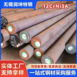 其他优特钢;结构钢;铁