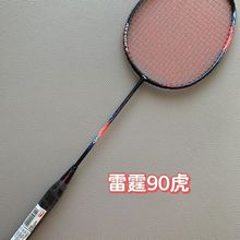 ��Ʒ�߶�������90��ȫ̼���w�S4ug5�����\�����Č��I��������Ӳ