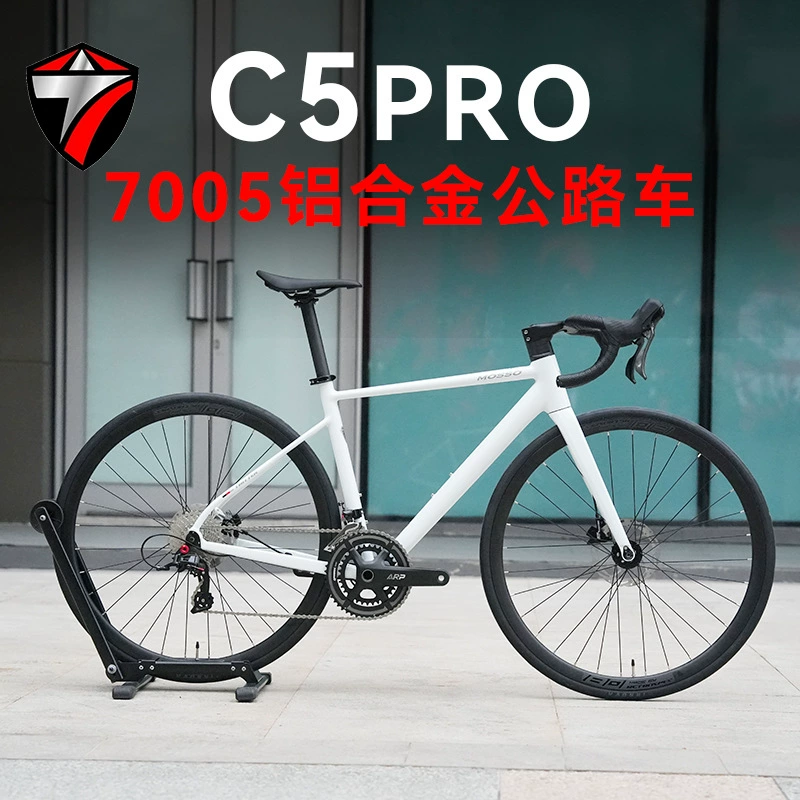 C5PRO700c алюминиевый сплав дорожный велосипед MOSSO700524 скоростной электрический тормоз дисковый легкий
