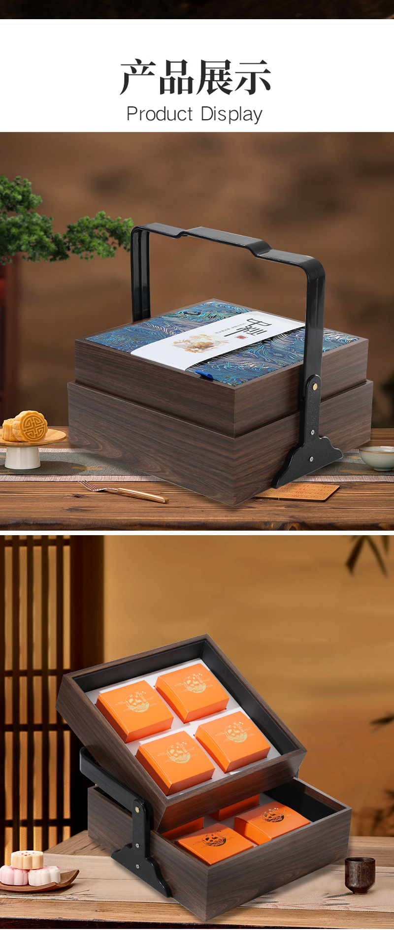 木质月饼盒_09.jpg