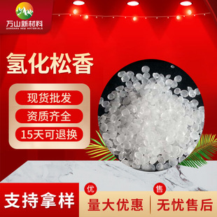 ˮ�������֬ ˮ�Ԛ仯���㹤�I����ճ������ ���lˮ�������֬