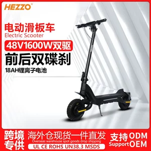1600W dual-drive motor electric scooter, long range, high power, foldable, portable electric skateboard