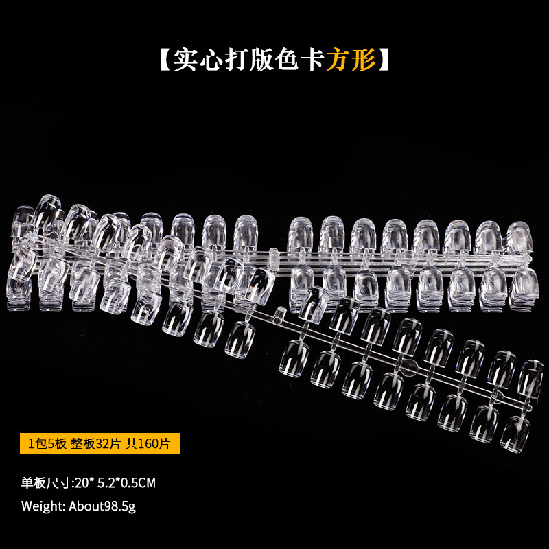 Nueva Tarjeta de color de esmalte de uñas especial de cabeza redonda corta en forma de semilla de melón tablero sólido cuadrado tarjeta de color de práctica transparente