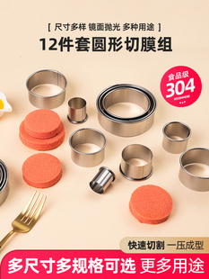 �A����ģĽ˹Ȧģ�ߵ���ģ����Ȧ�決4����6�粨�����������Kĥ��