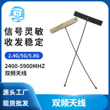 2.4G 5G 5.8G����FPC�p�l�쾀 WIFI�쾀FPC�쾀 IPEX�ӿ�6DB�쾀