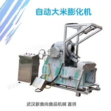 Ԅ򻯙C ʽڙC SֱsZ׻C