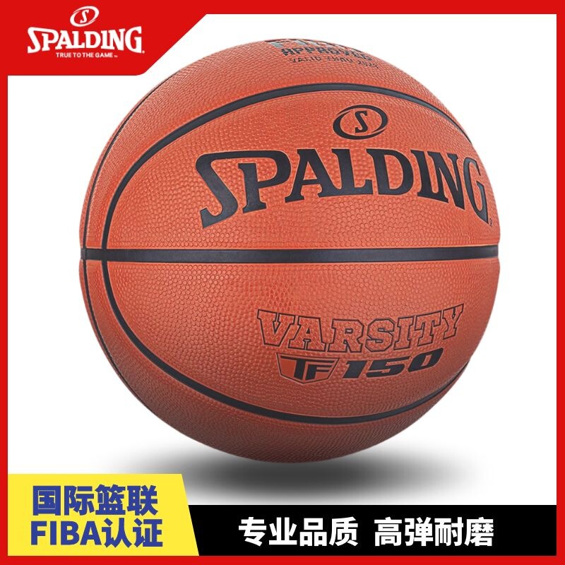 Spalding Rubber Basketball for Middle School Students, Size 7, Fiba Certified, Size 5, for Children and Youth, Outdoor Basketball 84-421Y