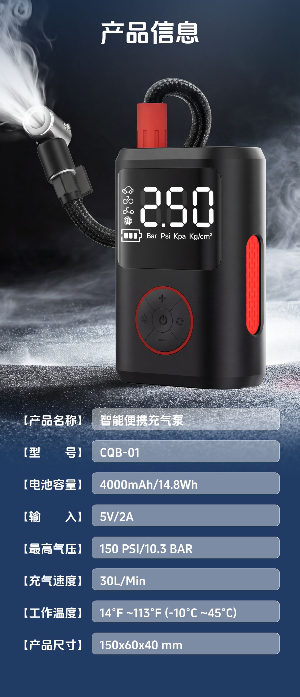 New model of car-mounted wireless portable dual-use air pump, capable of lighting and emergency use, multifunctional outdoor air pump