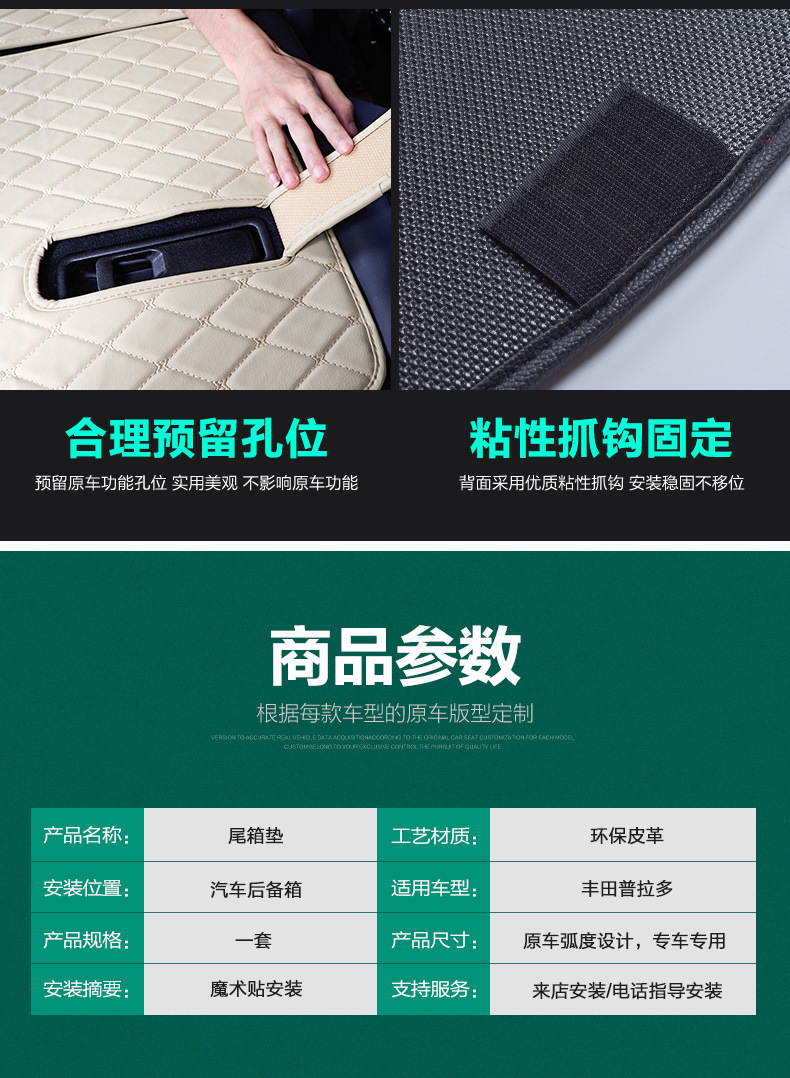 Suitable for 10-21 Prado trunk mat bully fully enclosed 5-seat/7-seat interior tailbox mat modification
