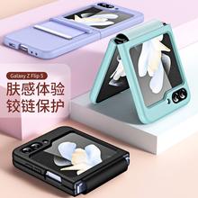 适用三星Z Flip5/W24flip包边手机壳纯色磨砂硬壳折叠屏防摔FLIP6