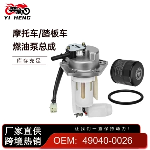 Cross-Border Applicable 49040-0026 Kawasaki 2006 - 2014 Ninja650R/Inner Box 25*16*13/960g