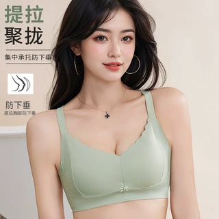 2025春季新品无钢圈文胸中厚杯无痕上托收副乳内衣内衣女夏薄款