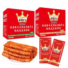 550g麻辣王子麻辣条麺筋レジャースナック麻辣条スナック麻辣食ネット赤スナック大卸売り