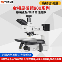 �h��YUAND�����@΢�R800ϵ�е������ú�����ȽM���Y�������x