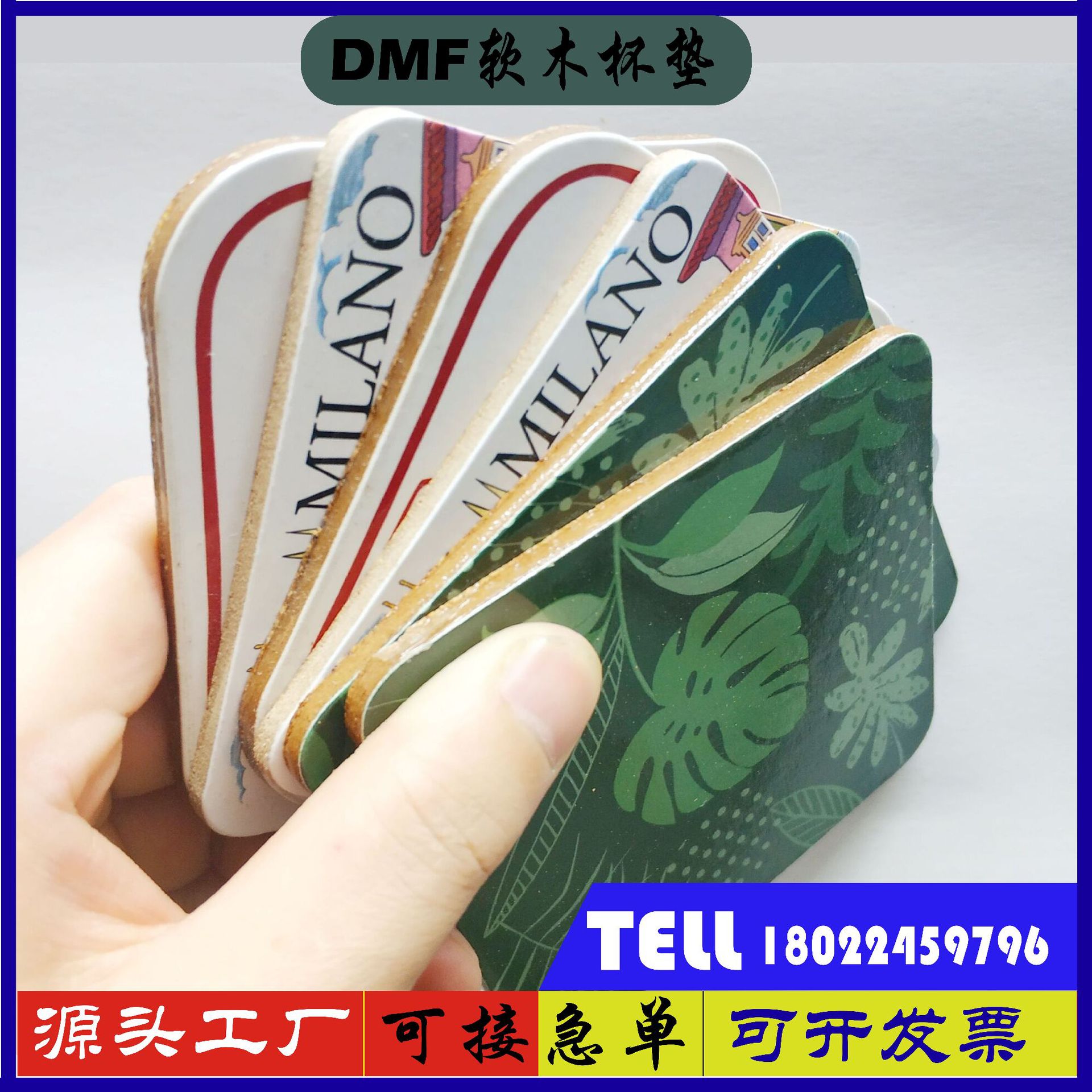 DMF中纤密度板杯垫定制 吸水纸餐垫红酒啤酒垫原创手绘软木餐垫