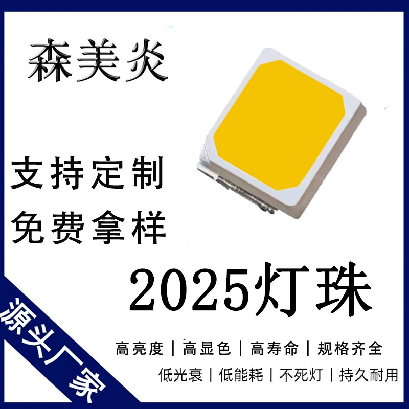 Светодиодная лампа 2025, светодиодная патч-лампа RGB, белый, красный, синий, зеленый, желтый, оранжевый, подсветка, Bluetooth, цифровая трубка, индикаторная лампа