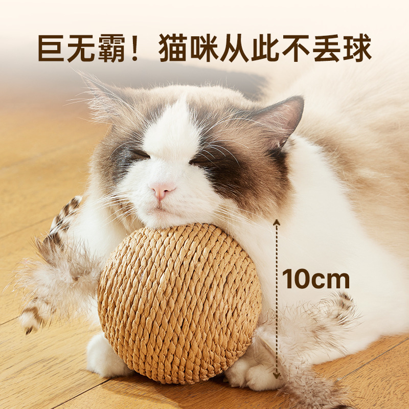 ペットの猫の剣の麻のボールは自分で高くて、退屈して猫の用品のインタラクティブな小さい猫のボールをかじって猫のおもちゃの卸売りをからかいます。|undefined