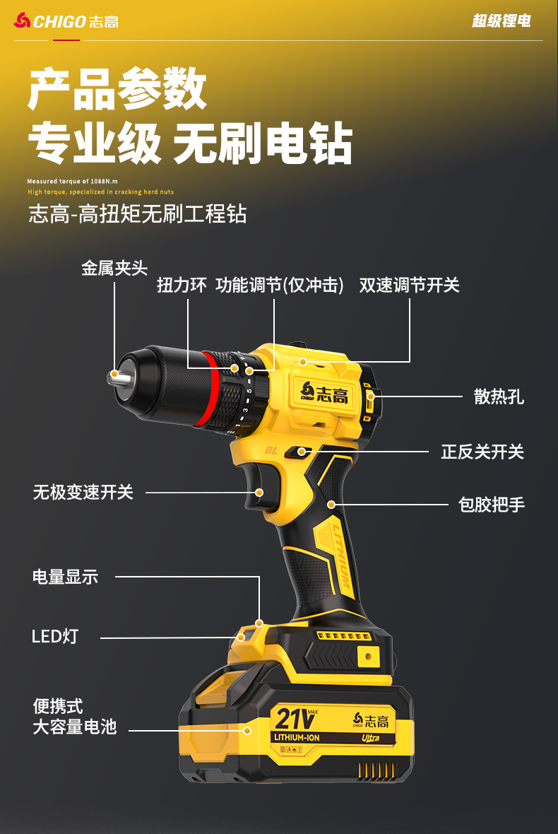 详情页-(2)_17.jpg