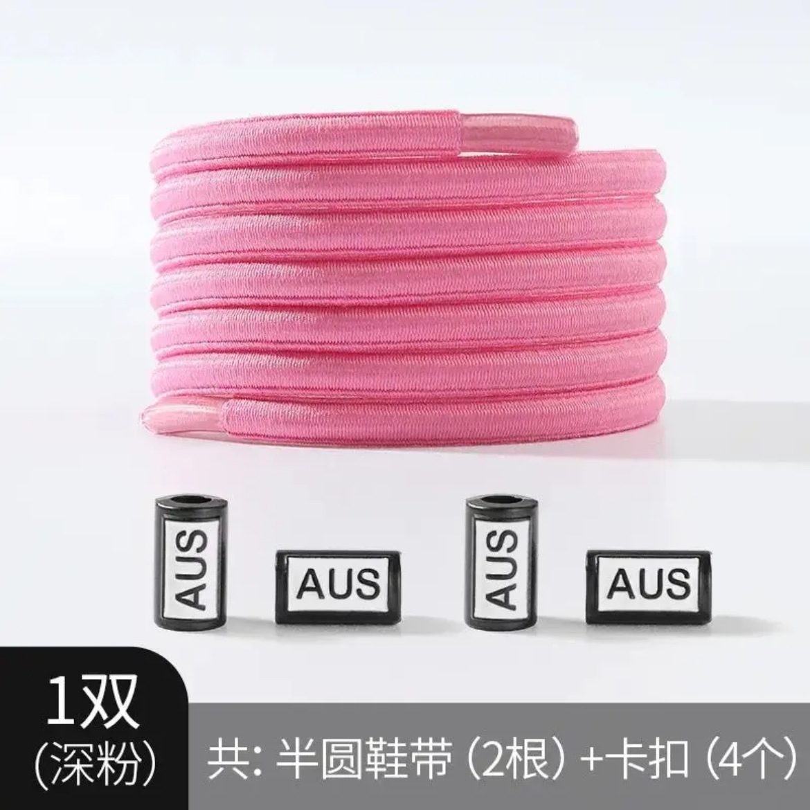 Cordones de zapatos elásticos para hombres y mujeres pequeños zapatos blancos para niños cordones elásticos hebilla cordones de zapatos fijos artefactos