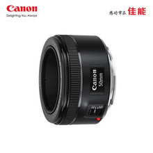 现货适用佳能EF 50mm f/1.8 STM 镜头50/1.8三代小痰盂 人像定焦