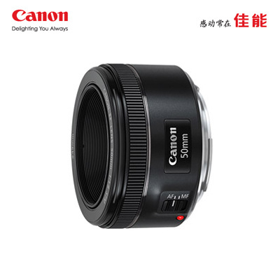 现货适用佳能EF 50mm f/1.8 STM 镜头50/1.8三代小痰盂 人像定焦