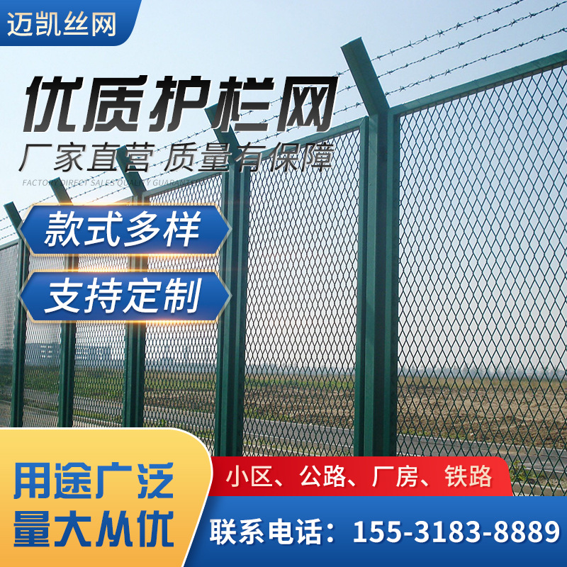 高速公路桥梁防抛网桥梁防坠落物网天桥护栏网铁路护栏防抛网厂家