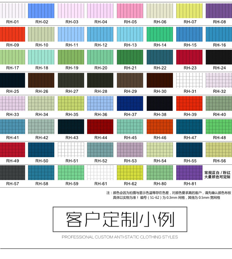 防静电配套详情_04.jpg