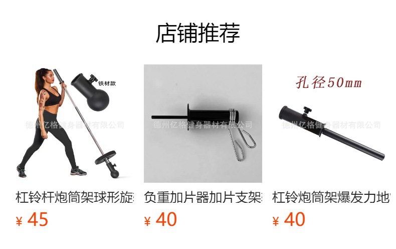 预览状态下无法点击,发布后,可点击跳转到对应的商品页面