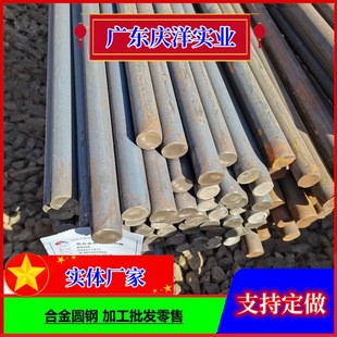 Q420���ĈA� 42crmo�����Ì��İ�A� 40crniMoA�A�Q355B�Ͻ��